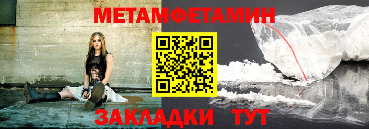 Amphetamine Premium Анапа