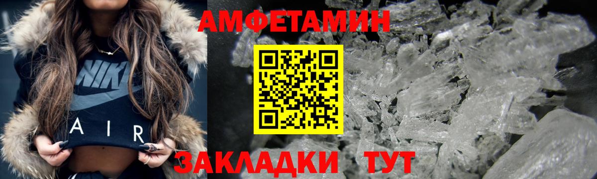 Amphetamine  Вход с VPN  Амфетамин  Анапа  кракен ссылки  Амфетамин 97% 