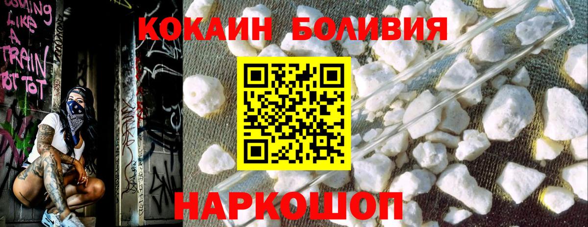 Кокаин  Вход с VPN  Анапа  COCAIN Эквадор  Кокаин Эквадор 