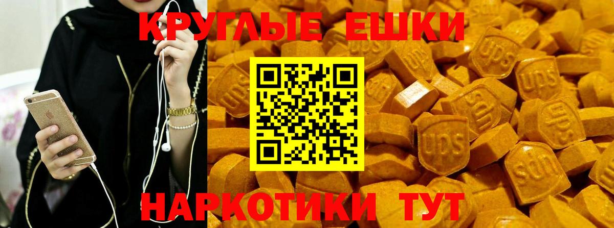 Ecstasy Дубай  Вход с VPN  Экстази Дубай  Экстази  Анапа 