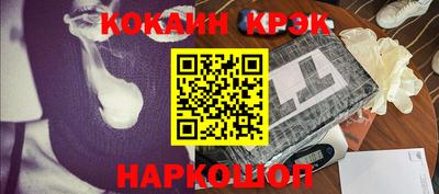 кокаин VHQ Абакан