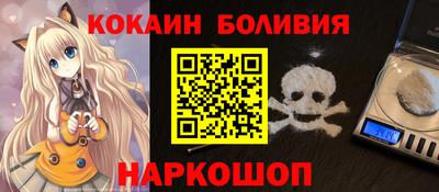 кокаин VHQ Абакан