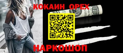 мефедрон VHQ Абинск
