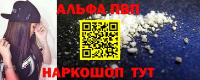 кокаин VHQ Абакан