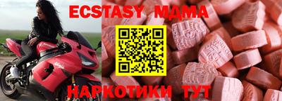 кокаин VHQ Абакан