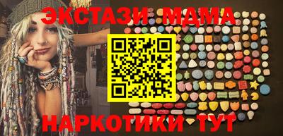 кокаин VHQ Абакан