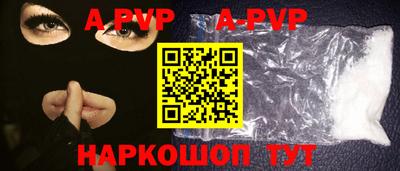 кокаин VHQ Абакан