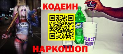 кокаин VHQ Абакан