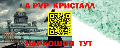 кокаин VHQ Абакан