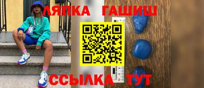 кокаин VHQ Абакан