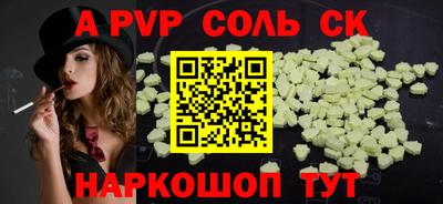 кокаин VHQ Абакан